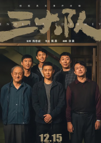 伊人免费观看